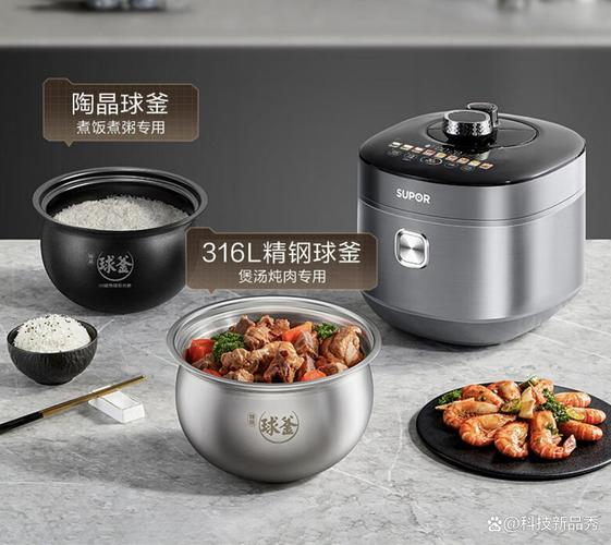 什么品牌电压力锅最值得买？-图3