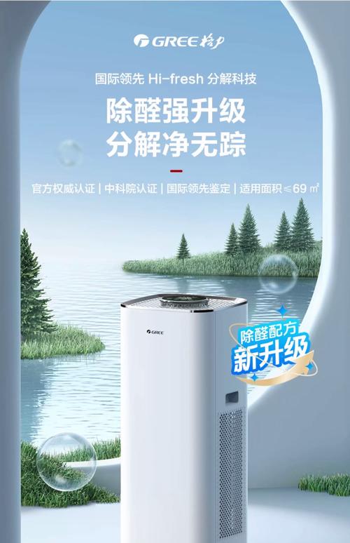 空气净化器品牌怎么选?-图2 空气净化器品牌怎么选?-图2