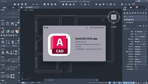 Mac版CAD怎么下载？视频教程有吗？-图1