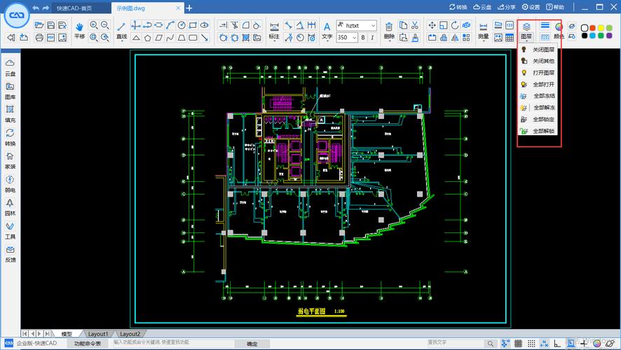 Mac版CAD怎么下载？视频教程有吗？-图2