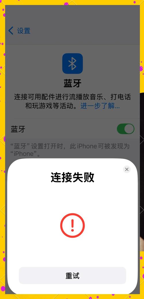 苹果手机连WiFi视频教程在哪看？-图1