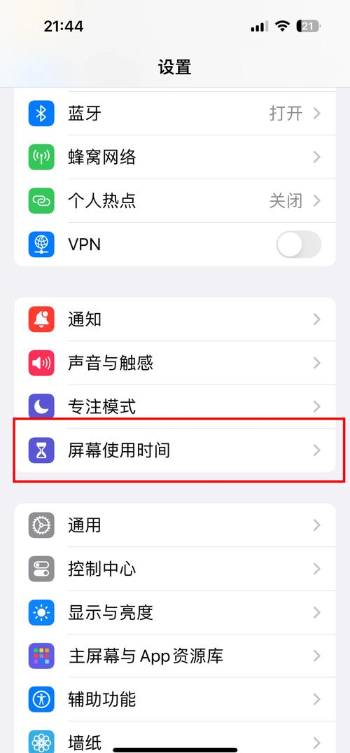 苹果手机连WiFi视频教程在哪看？-图2