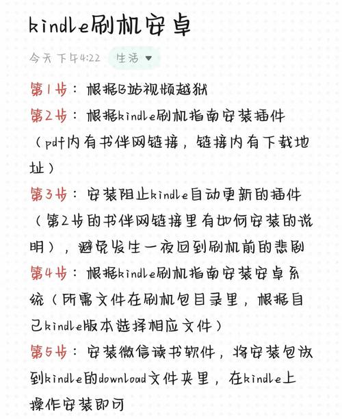 最新iTunes刷机视频教程怎么用？-图3