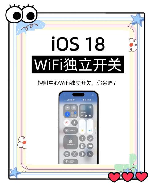 苹果系统WiFi怎么设置？视频教程看这里！-图2
