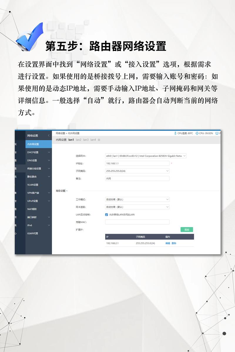 华为盒子WiFi怎么设置?视频教程看这里!-图3 华为盒子WiFi怎么设置?视频教程看这里!-图3