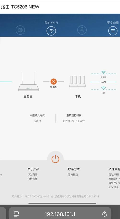 华为盒子WiFi怎么设置?视频教程看这里!-图1 华为盒子WiFi怎么设置?视频教程看这里!-图1