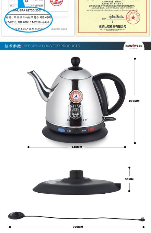 不锈钢电水壶品牌怎么选？-图1