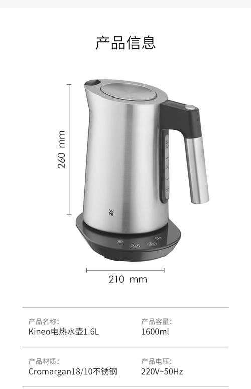 不锈钢电水壶品牌怎么选？-图2