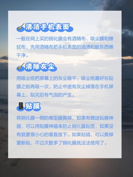iPad Air贴膜视频教程怎么选？-图1