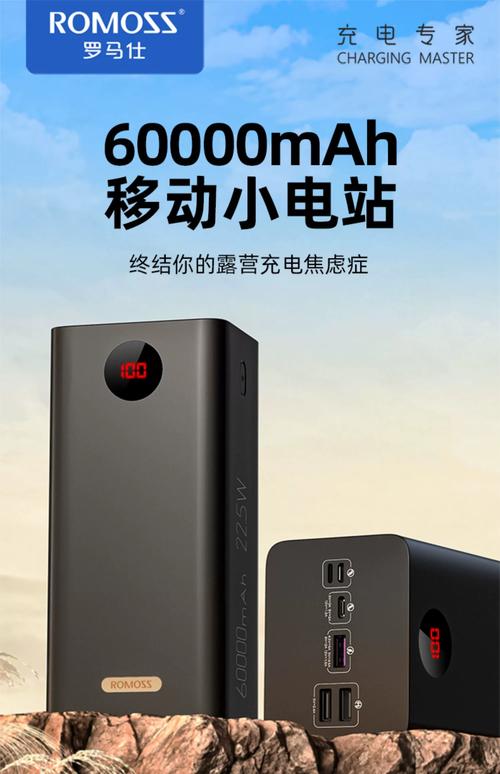 聚合物充电宝品牌怎么选？-图1