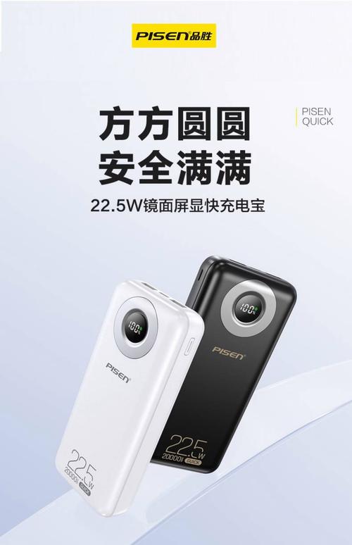 聚合物充电宝品牌怎么选？-图2