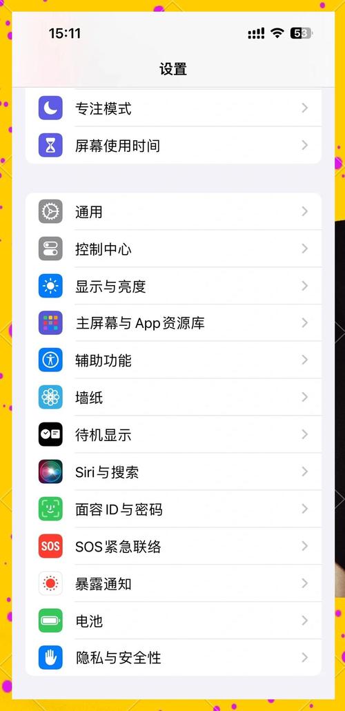 iPhone widget怎么用？新手入门指南。-图1