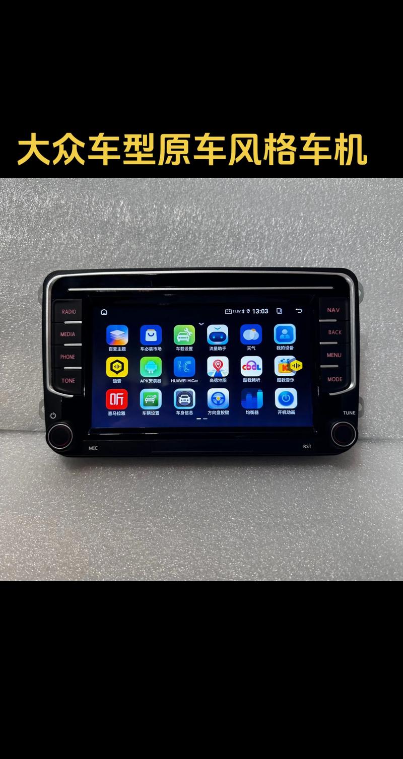 大众导航品牌哪家强?-图1 大众导航品牌哪家强?-图1