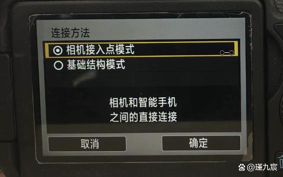 Camera Connect怎么用？教程步骤是什么？-图3