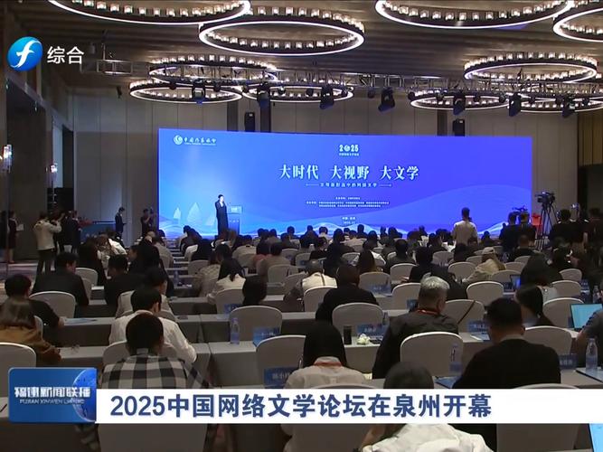 2025中美互联网论坛将聚焦哪些议题？-图3