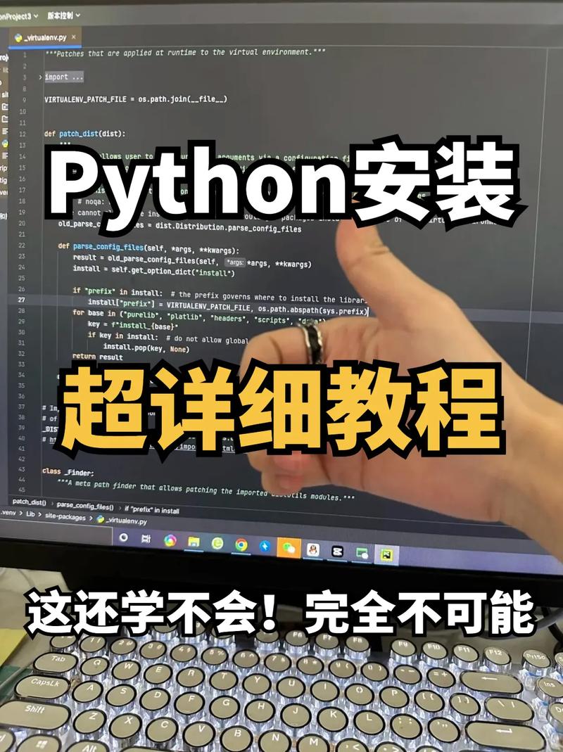ActivePython怎么用？新手入门教程指南-图1