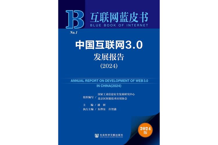 中国互联网始于何时？-图2