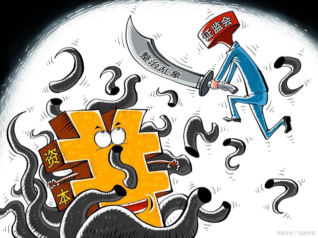 互联网冲击实体经济，利弊如何权衡？-图2