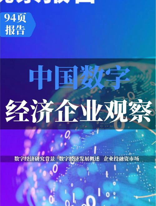 互联网冲击实体经济，利弊如何权衡？-图3
