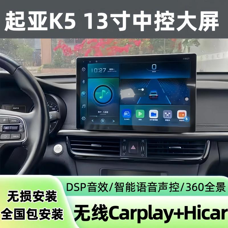 汽车导航仪哪个品牌好？-图3