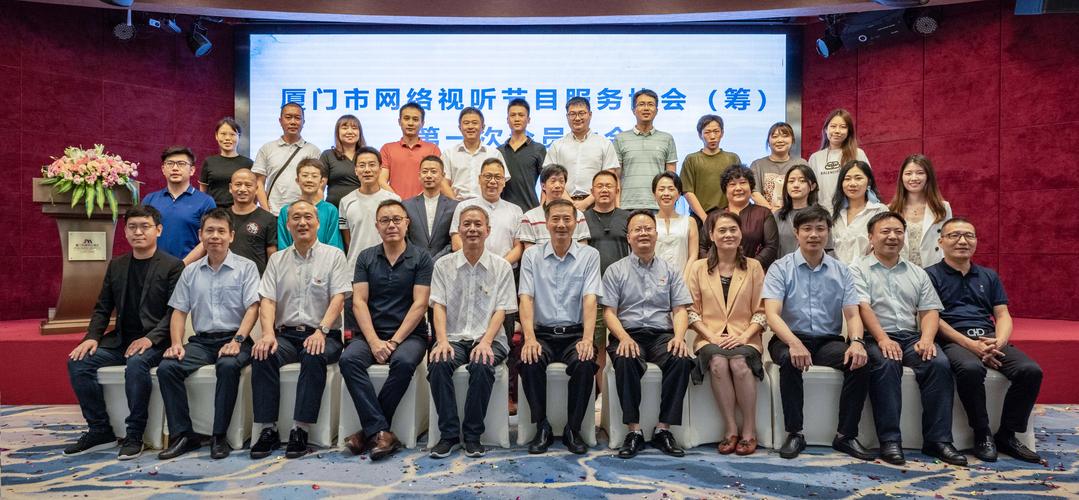 互联网视听节目服务有哪些类别？-图1