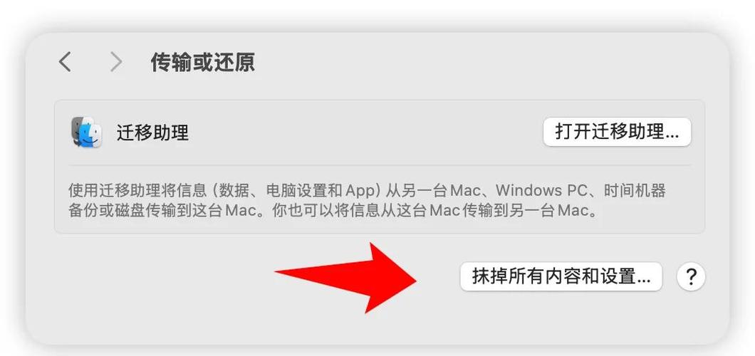 Mac Air双系统教程视频怎么操作？-图1