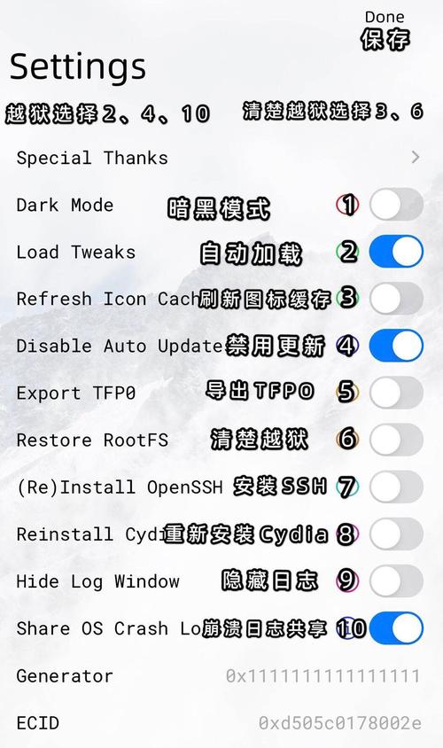 iPad 2怎么越狱？视频教程教你轻松搞定。-图2