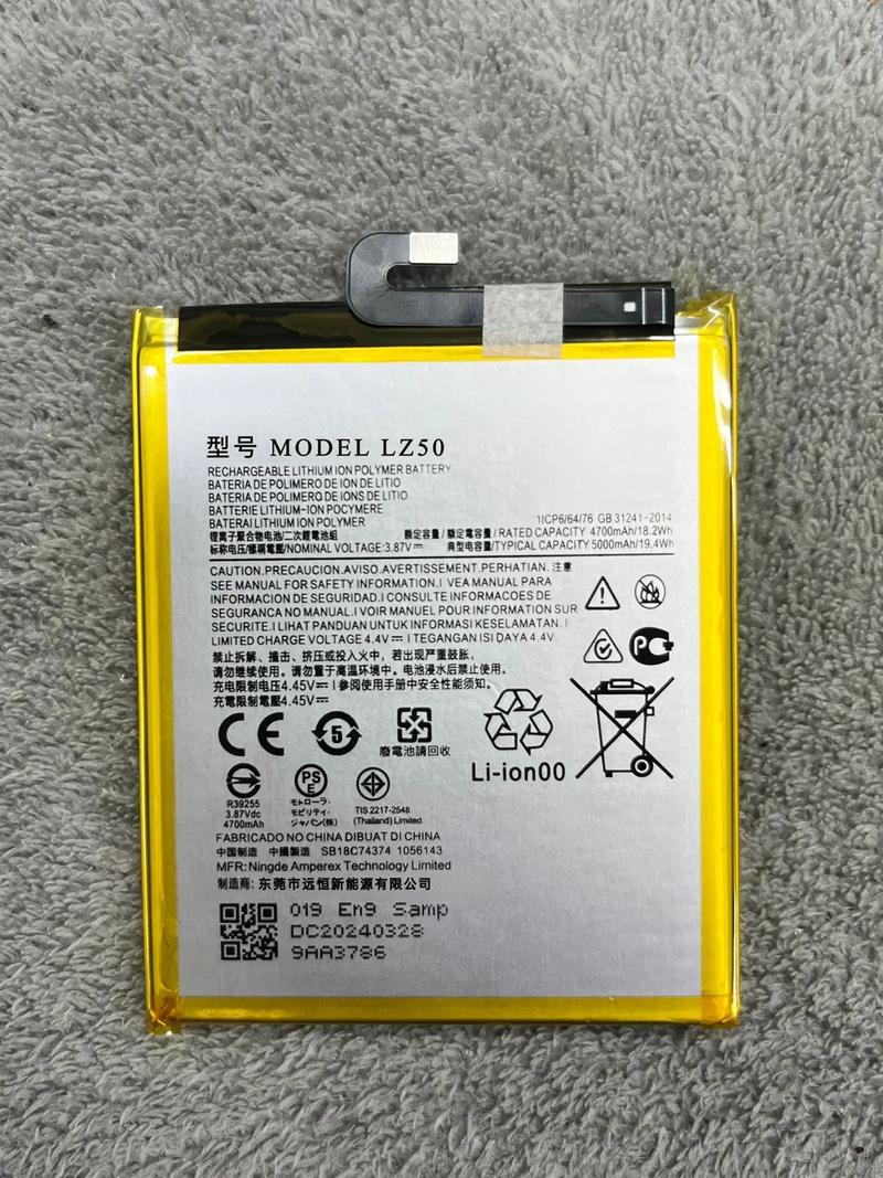 苹果5s电池哪个品牌靠谱耐用？-图2