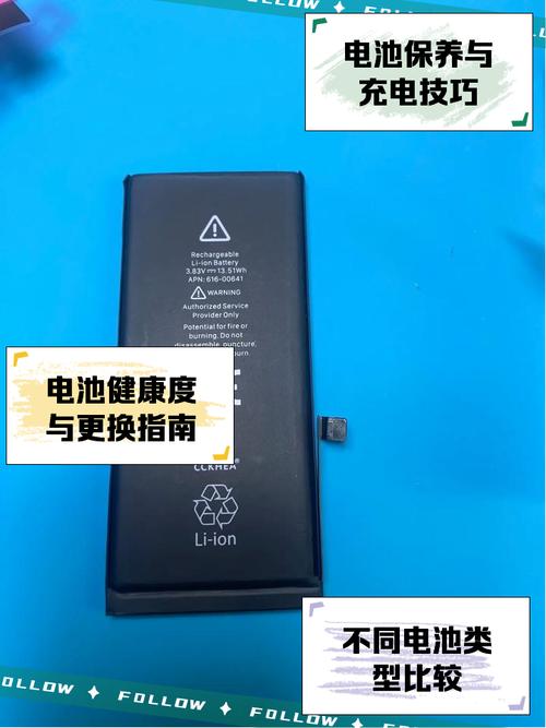 苹果5s电池哪个品牌靠谱耐用？-图3