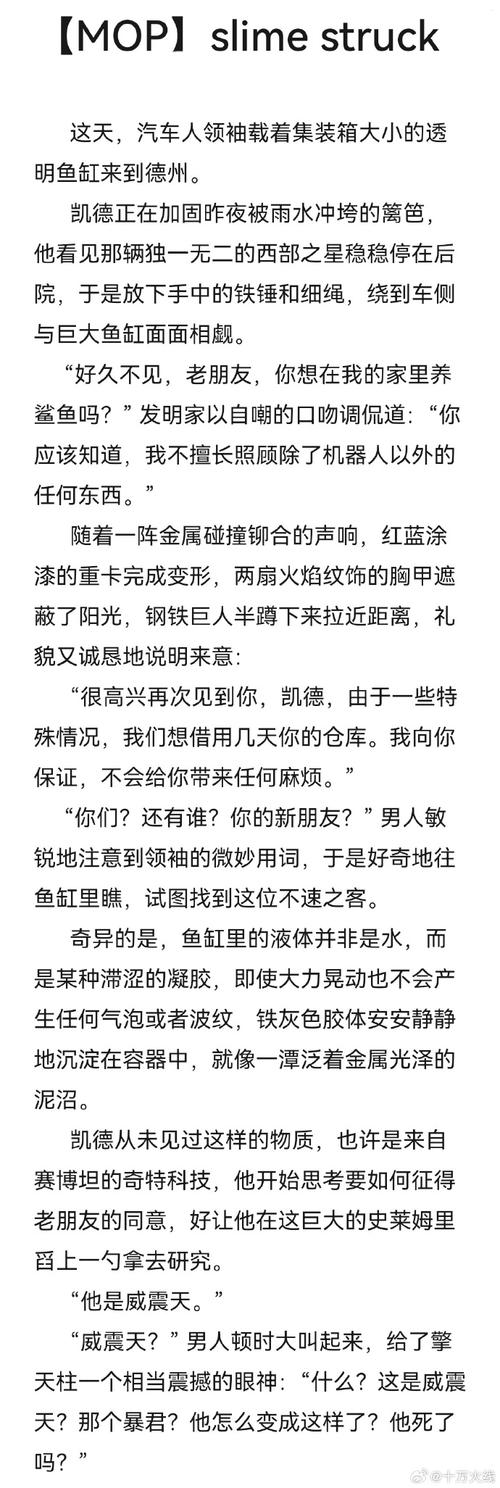 strokesplus 汉化教程-图2