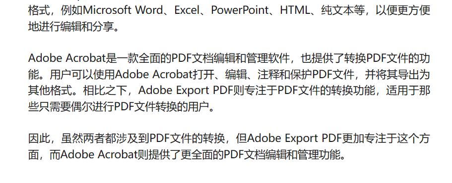 UltraEdit教程PDF哪里找？新手怎么学？-图2