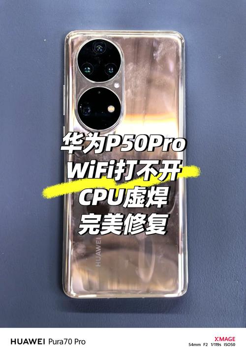 华为手机WiFi坏了怎么修？视频教程教你来！-图3