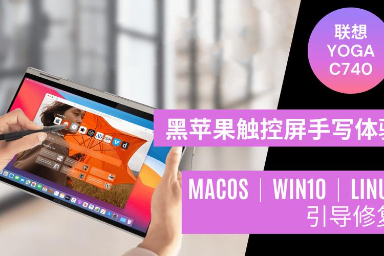 黑苹果Linux安装视频教程难不难学？-图1