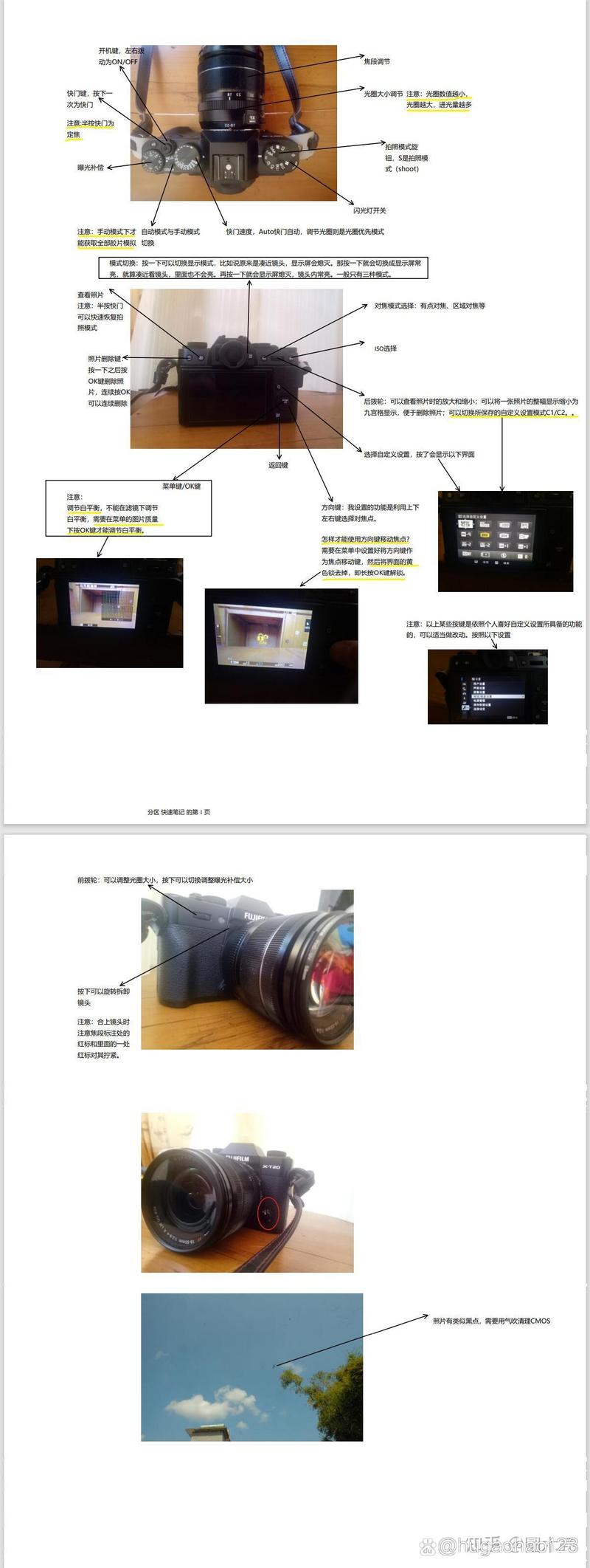 xprivacy教程,如何修改IMEI?-图2 xprivacy教程,如何修改IMEI?-图2