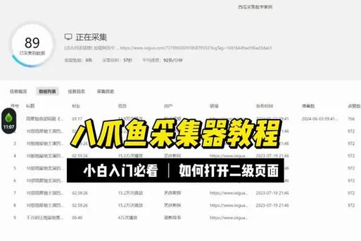 xprivacy教程,如何修改IMEI?-图3 xprivacy教程,如何修改IMEI?-图3