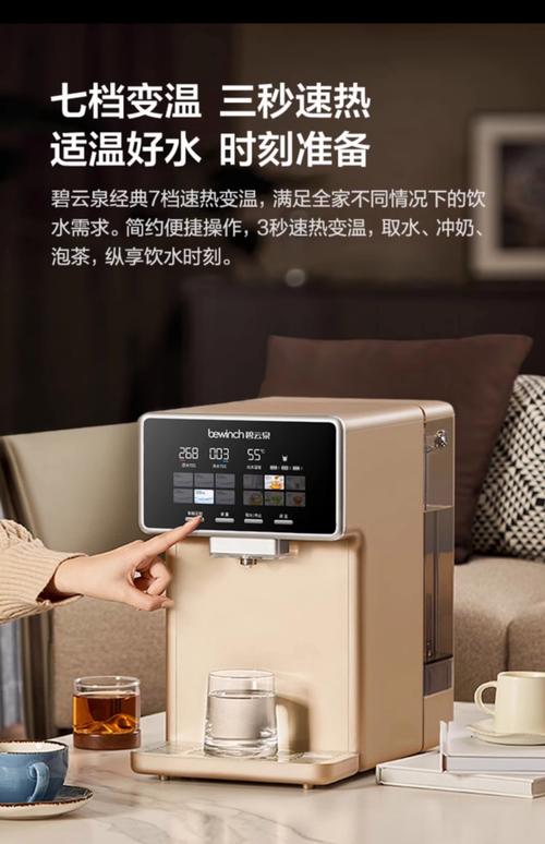 反渗透纯水机品牌怎么选？-图2