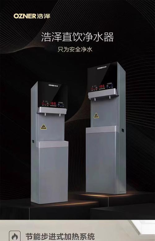 反渗透纯水机品牌怎么选?-图3 反渗透纯水机品牌怎么选?-图3