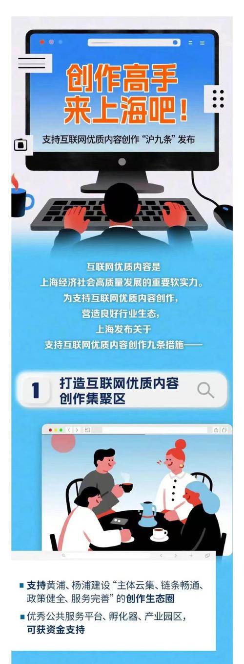 互联网如何不只是做加法?-图2 互联网如何不只是做加法?-图2