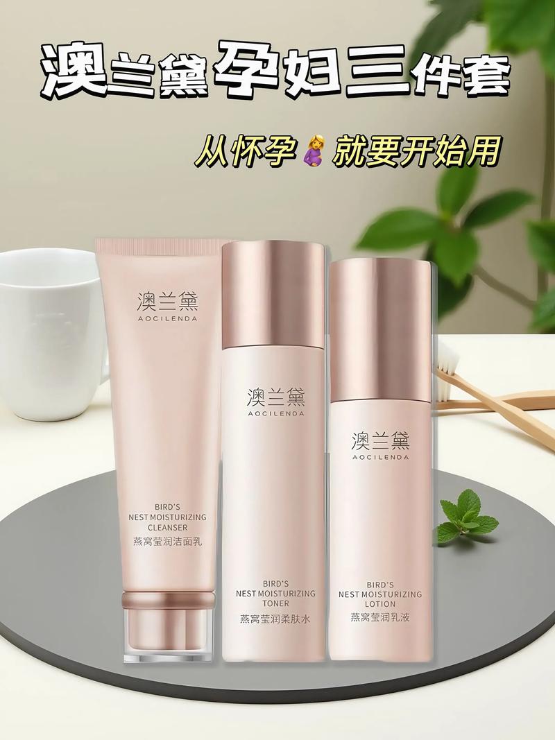 孕妇护肤品怎么选？哪个品牌安全又有效？-图2