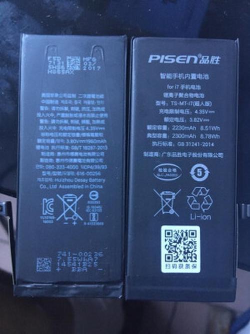 苹果6s电池哪个品牌更耐用?-图1 苹果6s电池哪个品牌更耐用?-图1