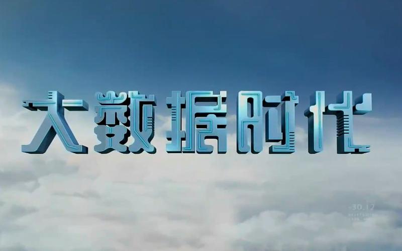 互联网时代,如何重塑你我与世界?-图2 互联网时代,如何重塑你我与世界?-图2