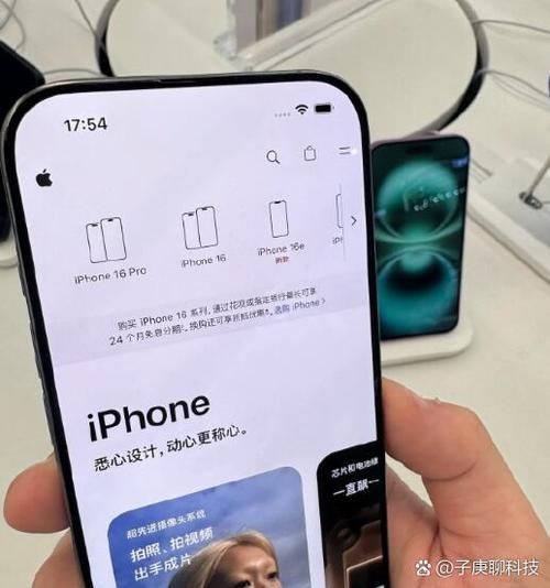 iPhone改全面屏教程视频可行吗？-图1