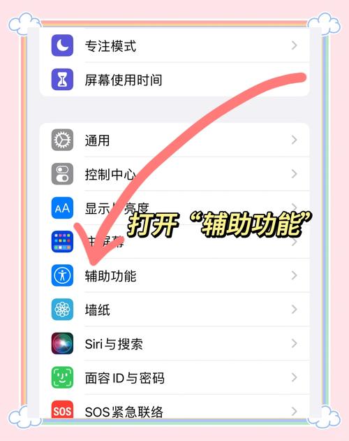 iPhone改全面屏教程视频可行吗？-图2