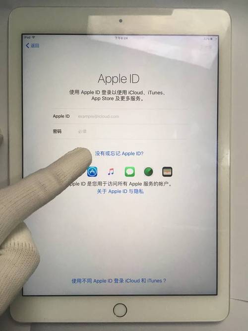 iPad激活视频教程在哪看？-图2