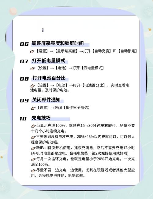 iPad激活视频教程在哪看？-图3