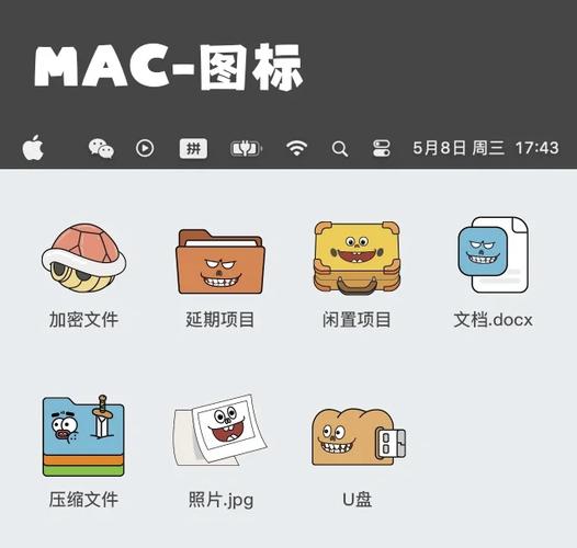 Mac设计Logo视频教程，新手如何快速上手？-图1
