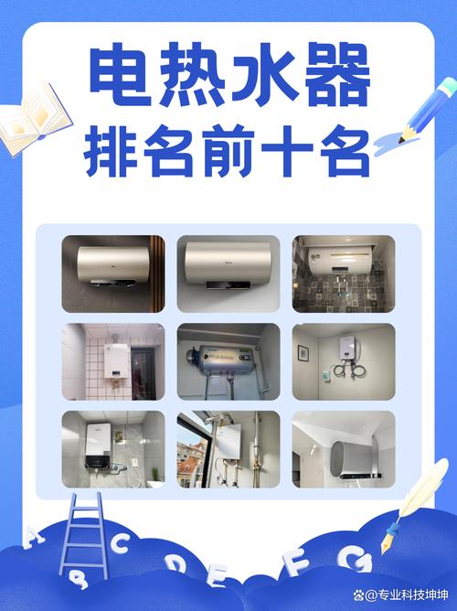 电磁能热水器品牌怎么选？-图2