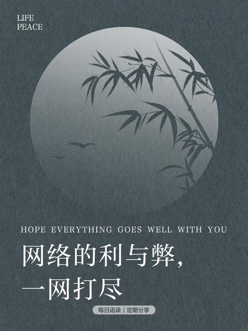 互联网给我们带来的影响-图1