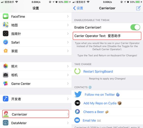 美版iPhone如何越狱？视频教程来了！-图1