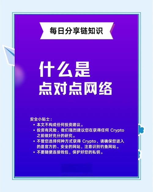 互联网究竟指什么？-图3